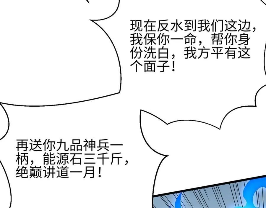 311 来袭 第107页
