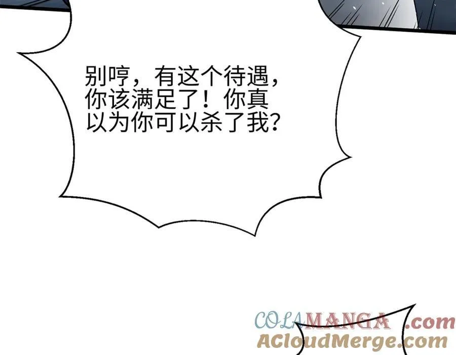 311 来袭 第109页