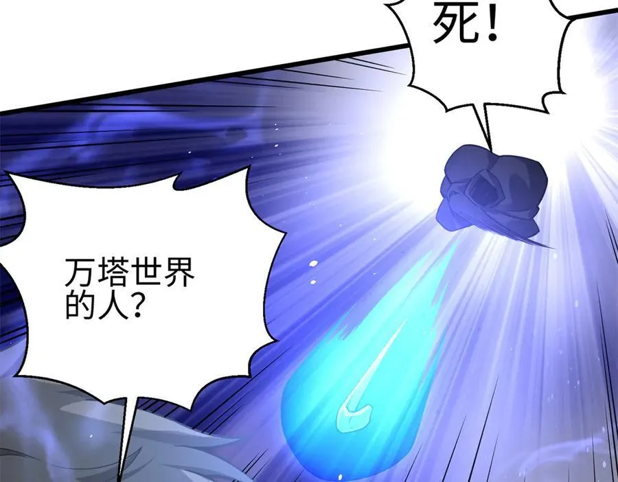 311 来袭 第110页