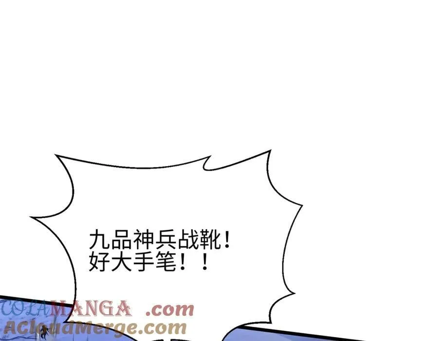 311 来袭 第113页