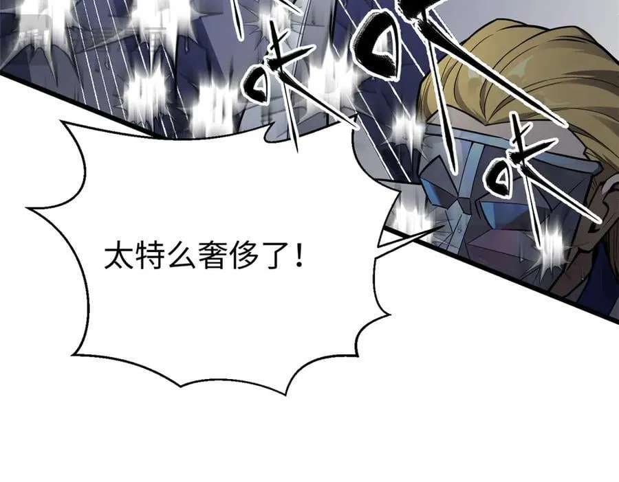 311 来袭 第116页