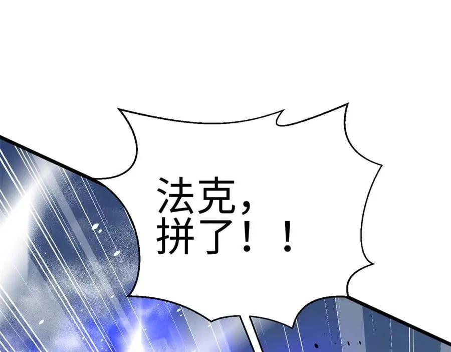 311 来袭 第118页