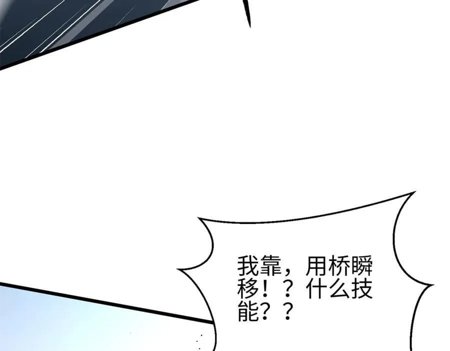 311 来袭 第122页