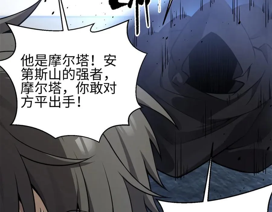 311 来袭 第124页