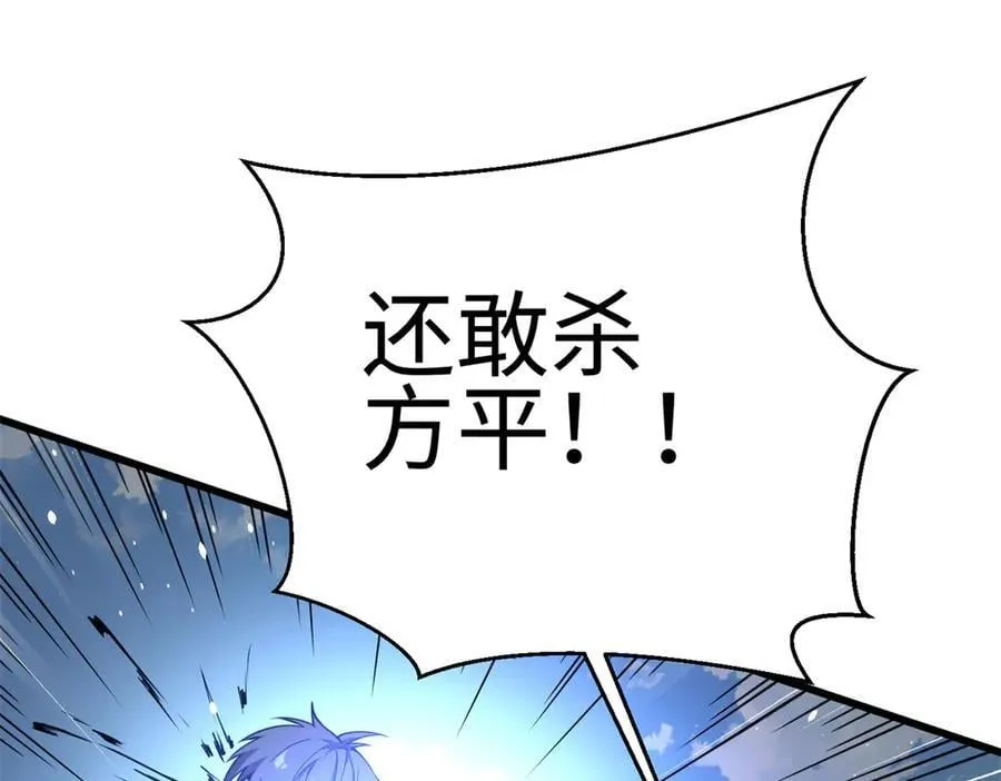 311 来袭 第127页