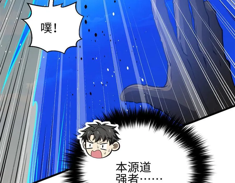 311 来袭 第130页
