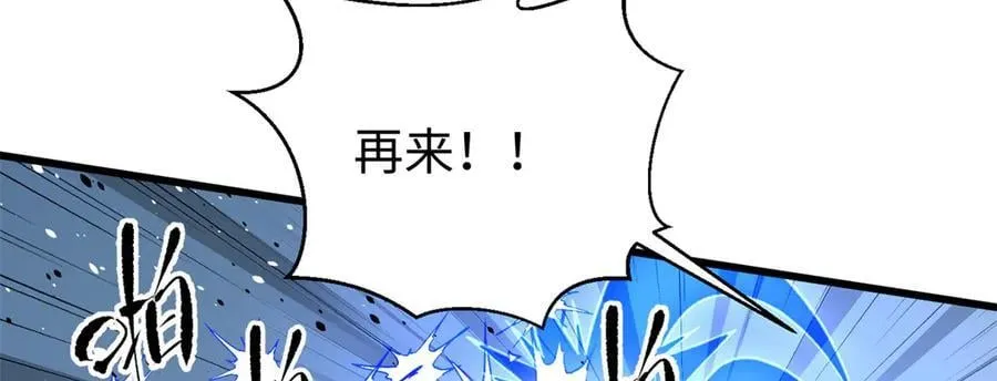 311 来袭 第132页