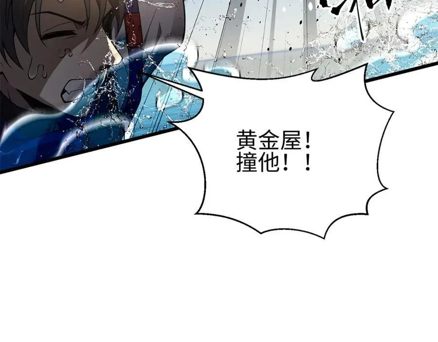 311 来袭 第134页