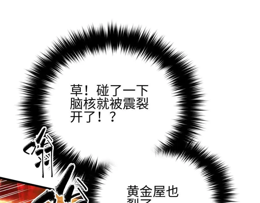 311 来袭 第136页