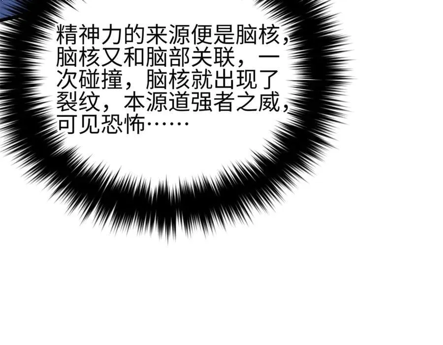 311 来袭 第139页