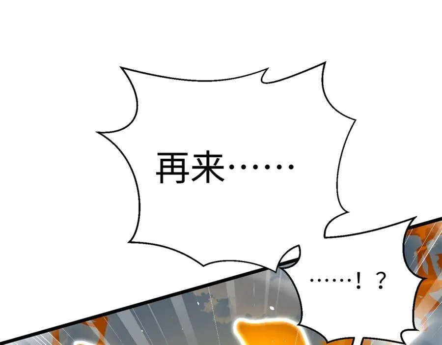 311 来袭 第140页