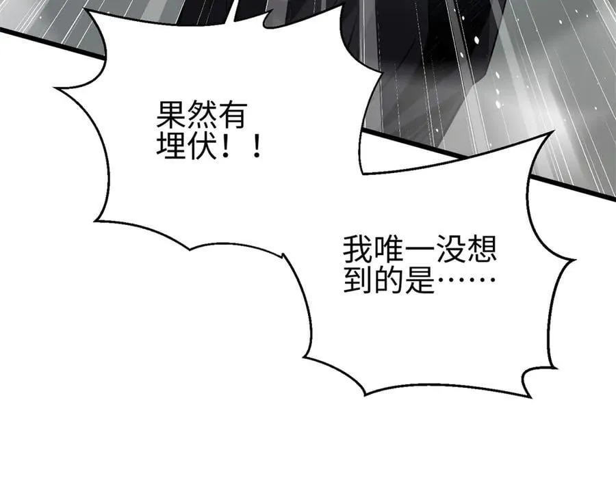 311 来袭 第143页