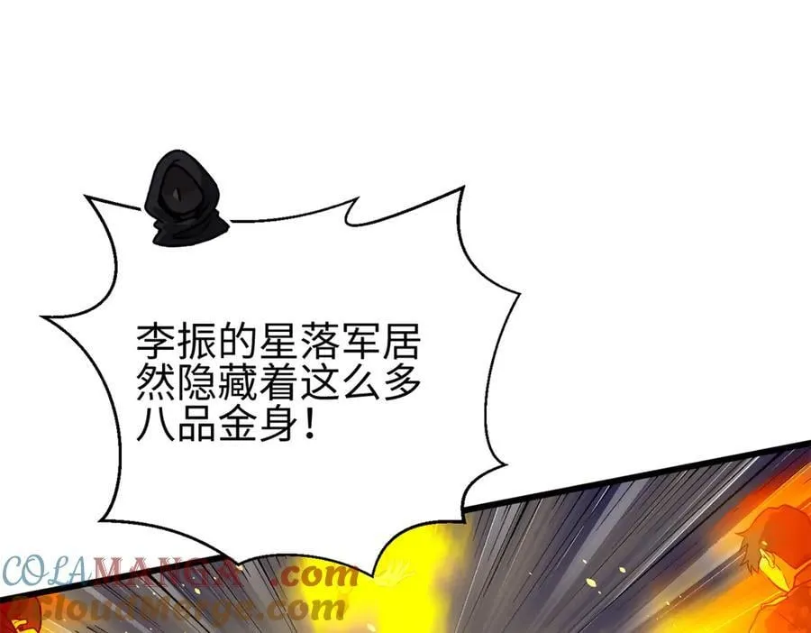 311 来袭 第145页