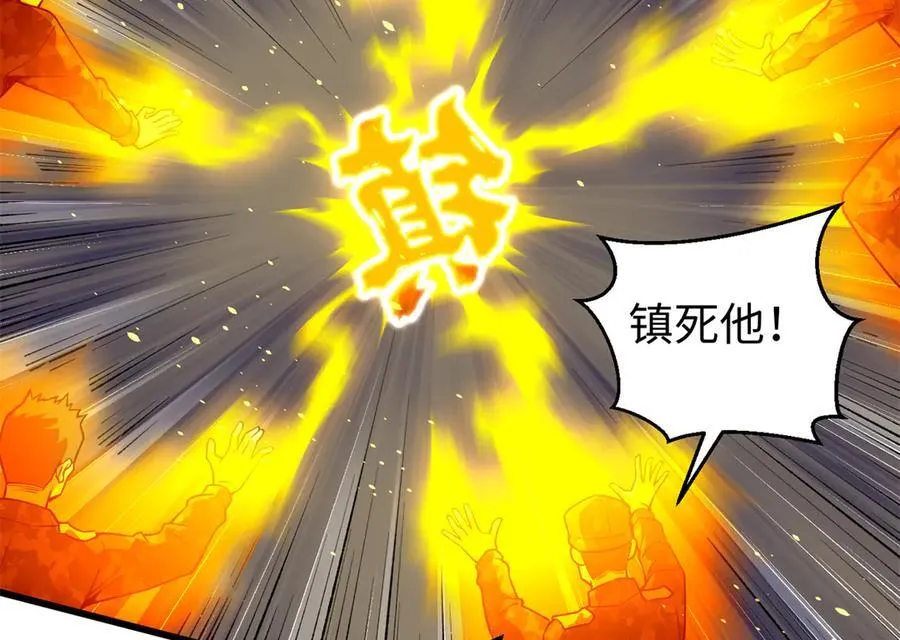 311 来袭 第146页