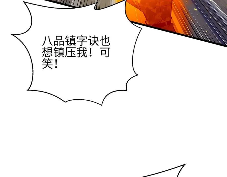 311 来袭 第147页