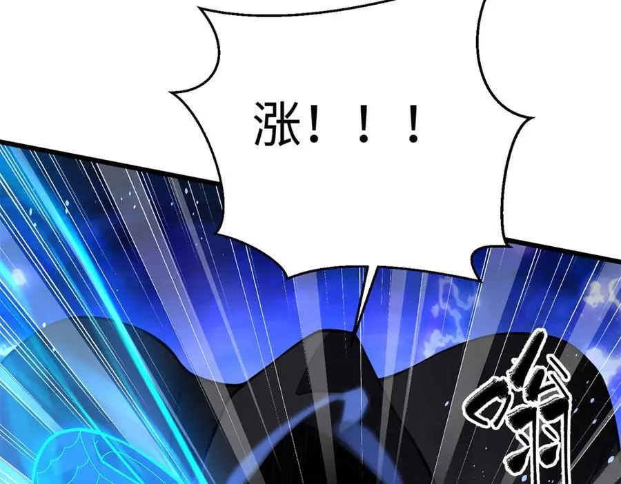 311 来袭 第148页