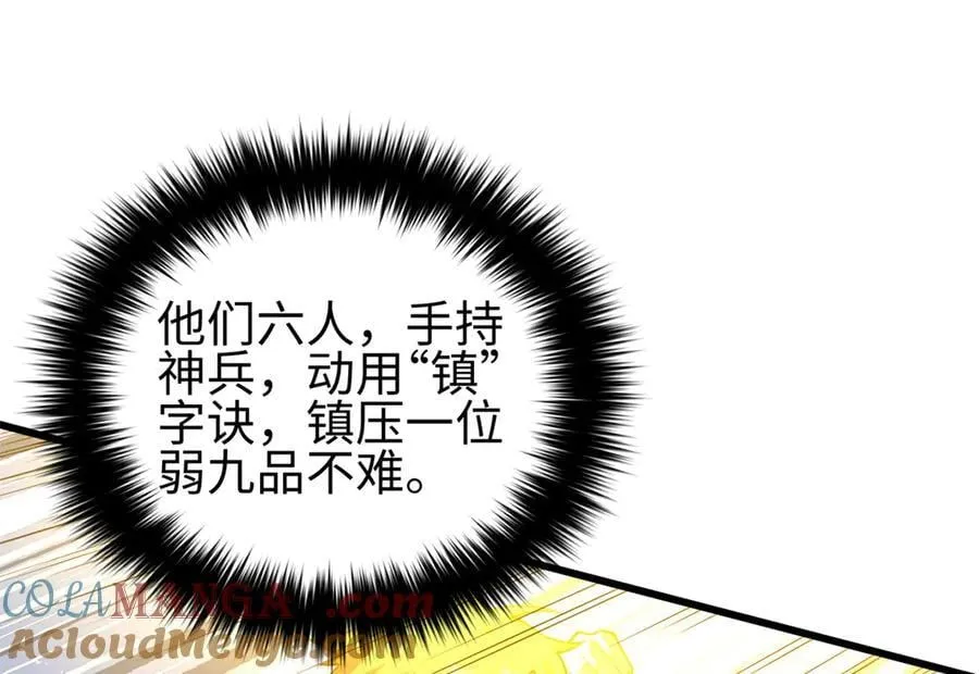 311 来袭 第157页