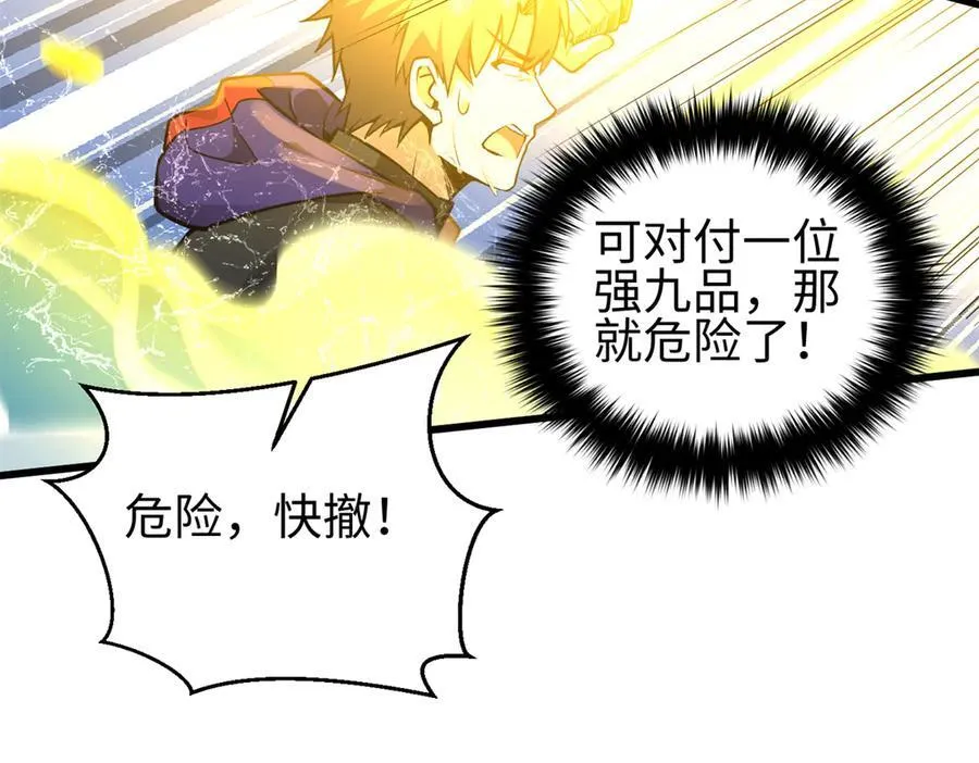 311 来袭 第158页
