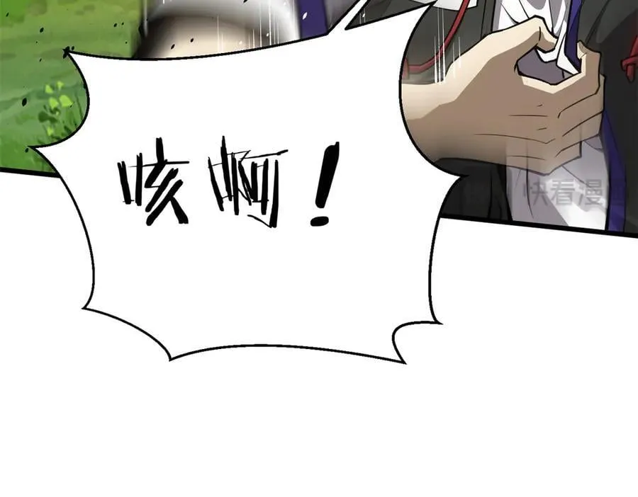 311 来袭 第162页
