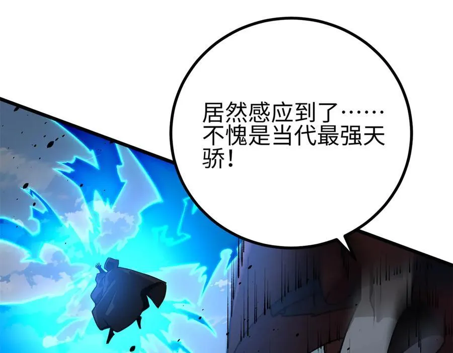311 来袭 第164页