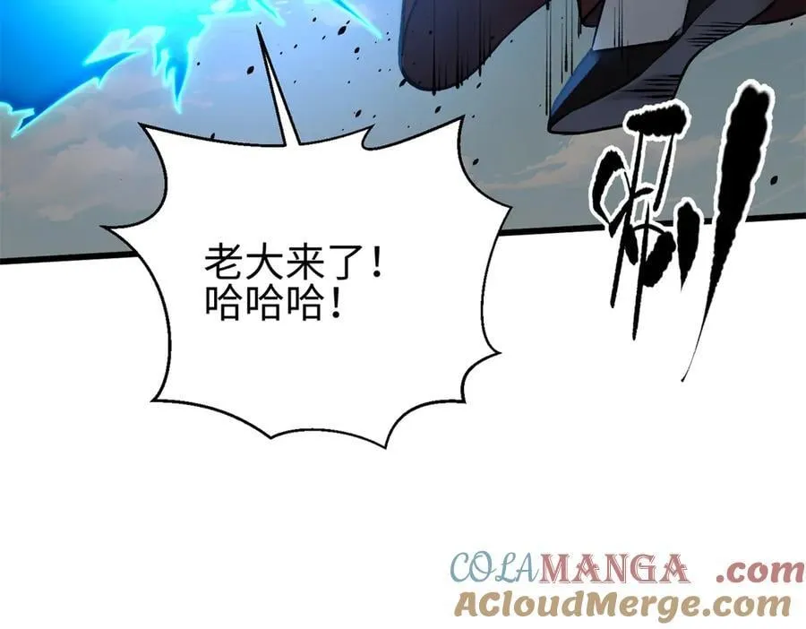 311 来袭 第165页