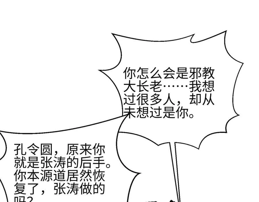 311 来袭 第167页