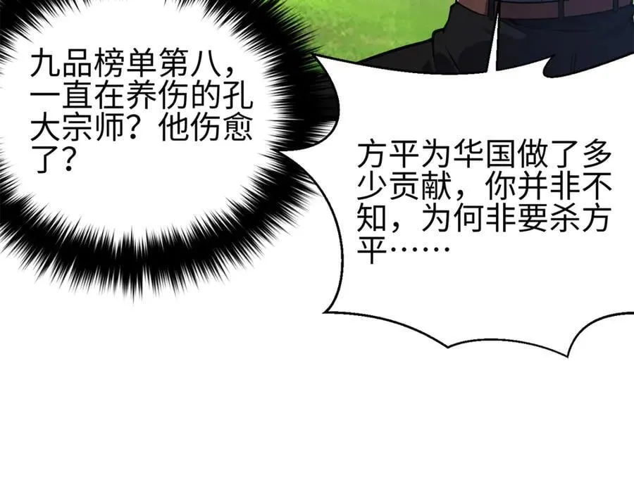 311 来袭 第170页