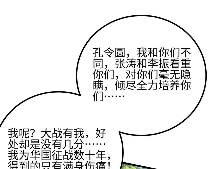 311 来袭 第171页