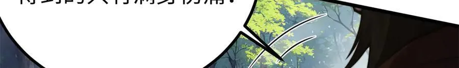 311 来袭 第172页