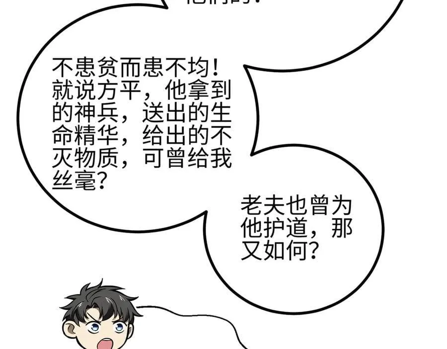 311 来袭 第174页