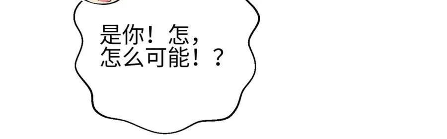 311 来袭 第175页