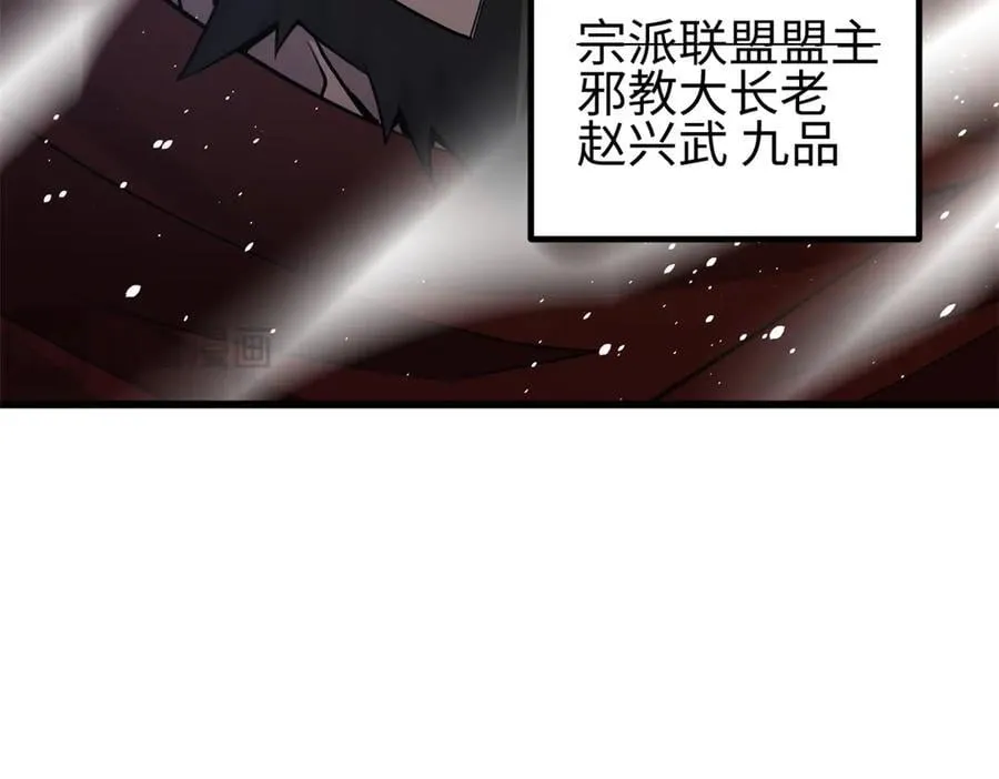 311 来袭 第179页