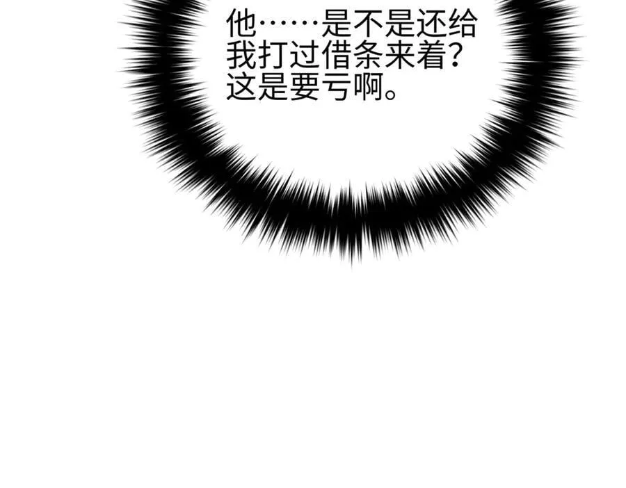 311 来袭 第182页