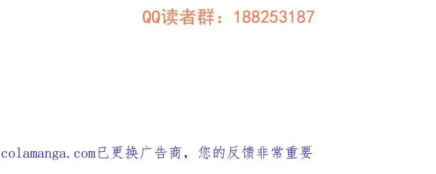 311 来袭 第186页