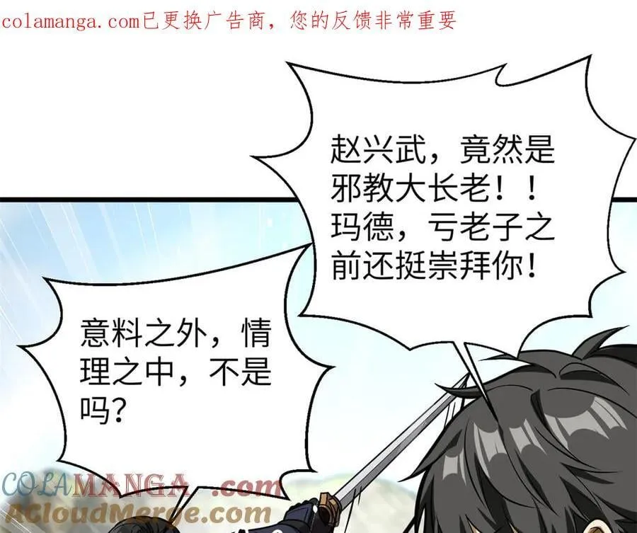 312 变故练练 第1页