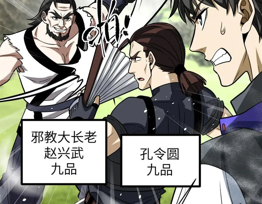 312 变故练练 第2页