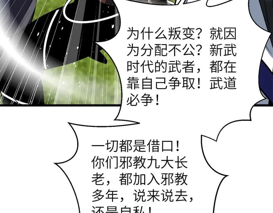 312 变故练练 第4页