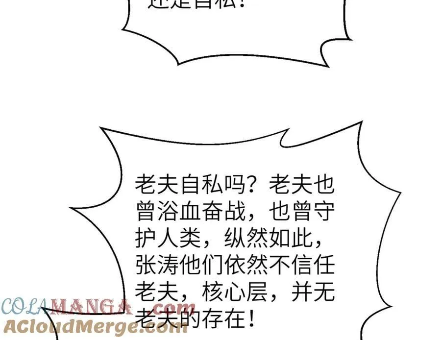 312 变故练练 第5页