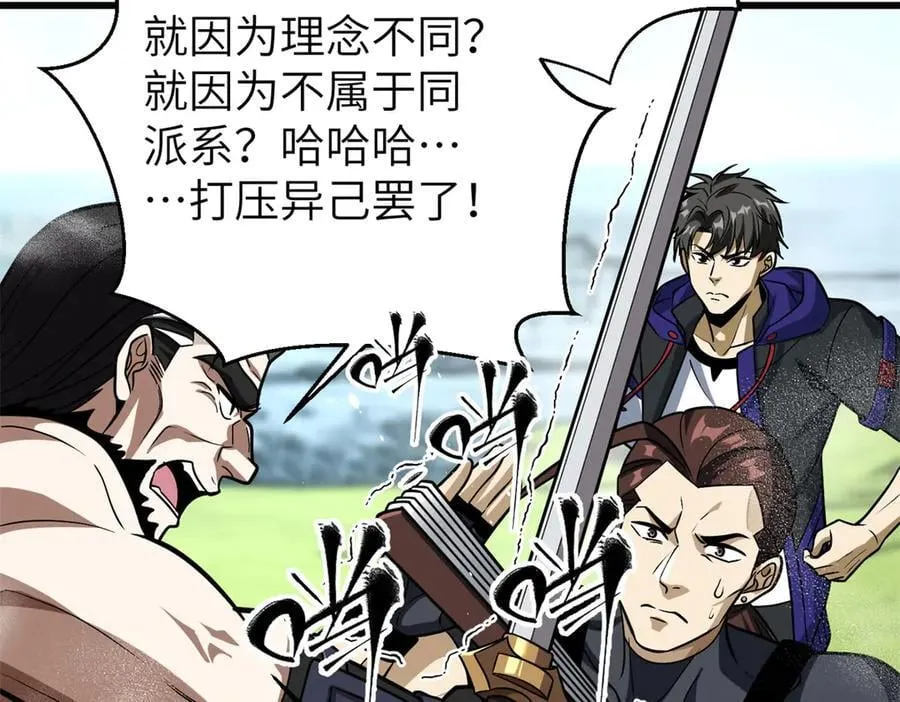 312 变故练练 第6页