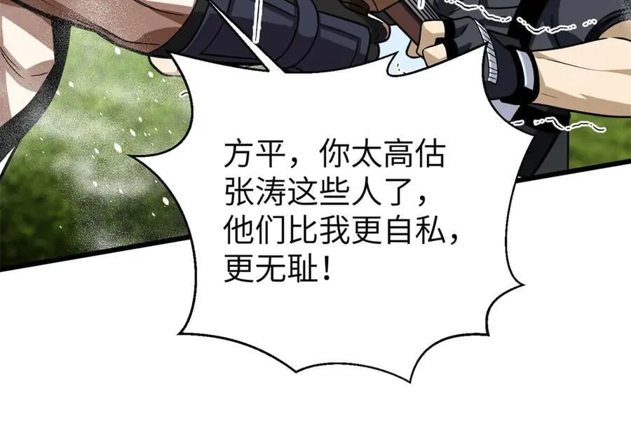 312 变故练练 第7页