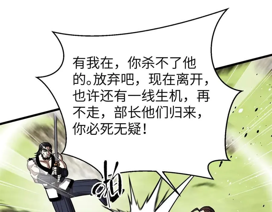 312 变故练练 第8页