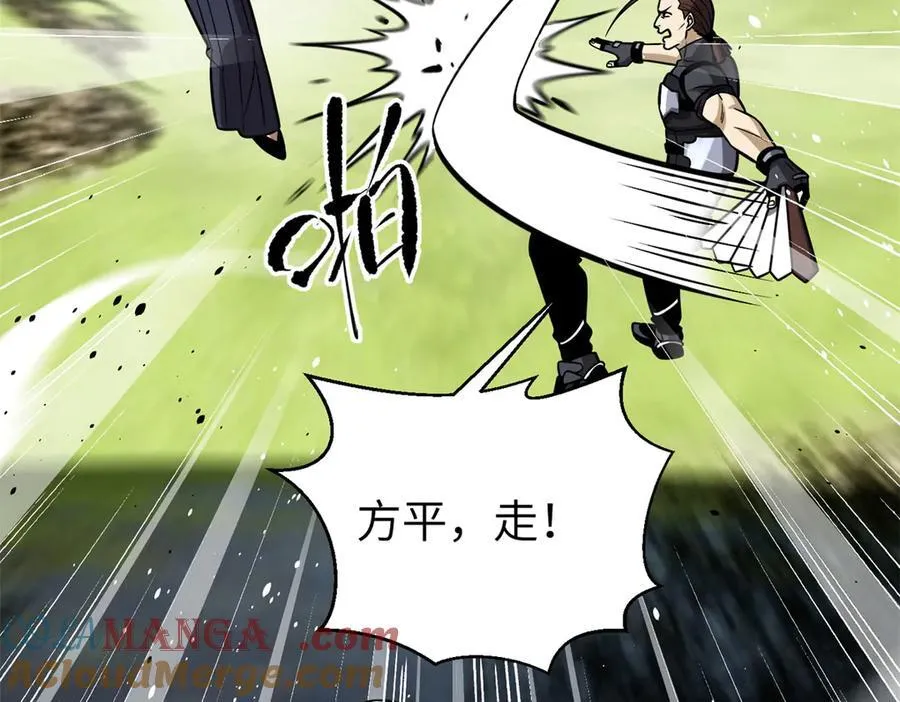 312 变故练练 第9页