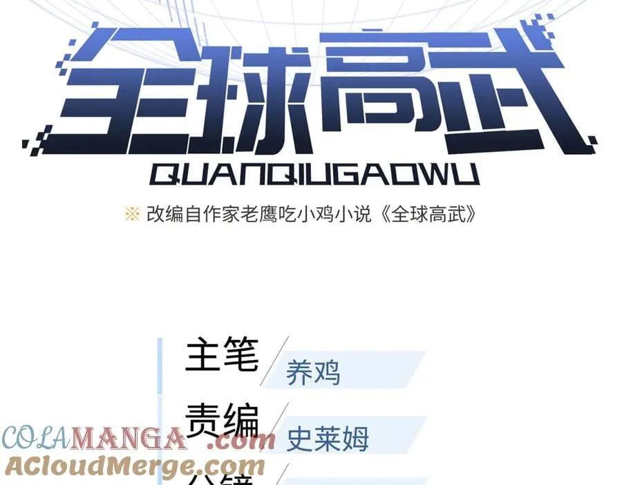 312 变故练练 第13页