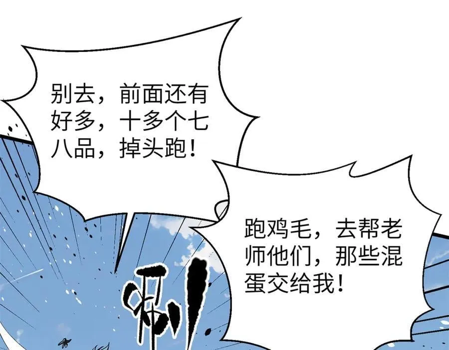 312 变故练练 第16页