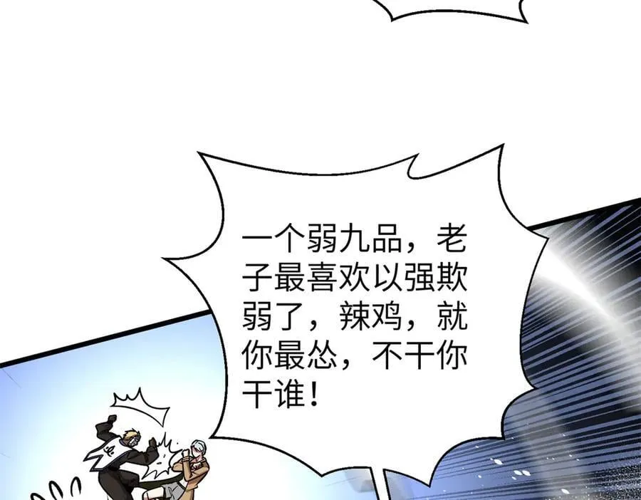 312 变故练练 第19页