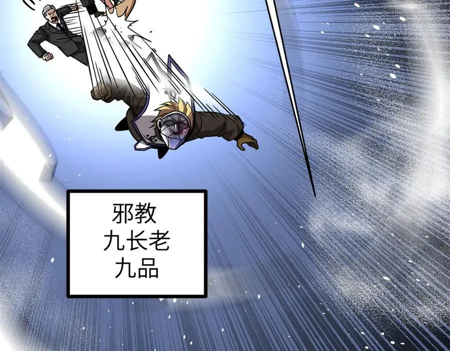 312 变故练练 第20页