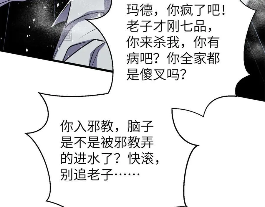 312 变故练练 第23页
