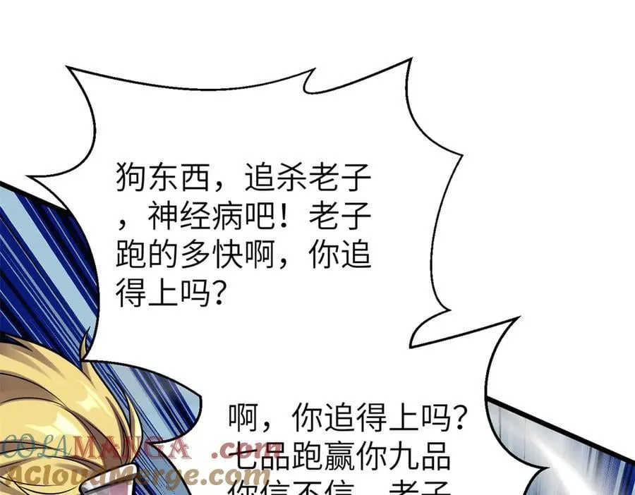 312 变故练练 第25页