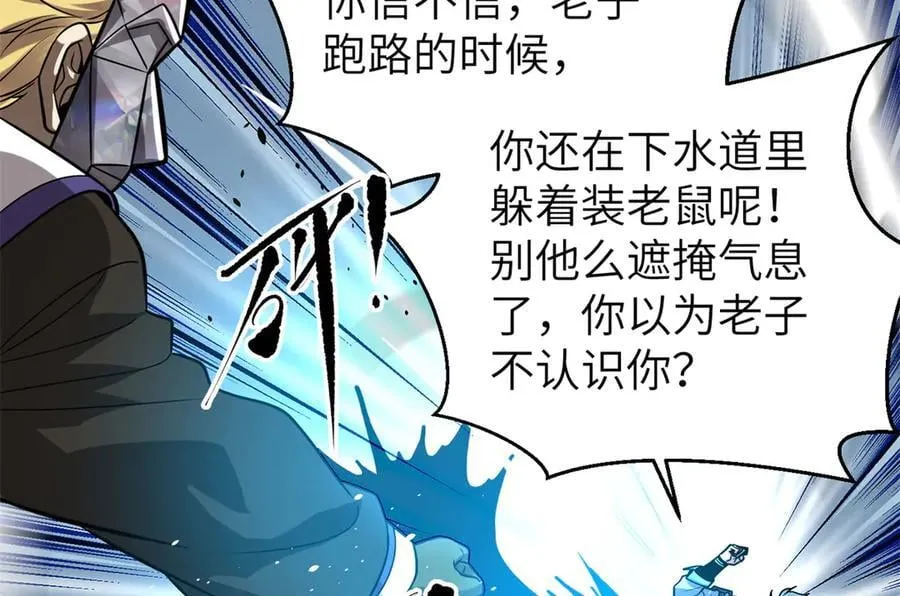 312 变故练练 第26页