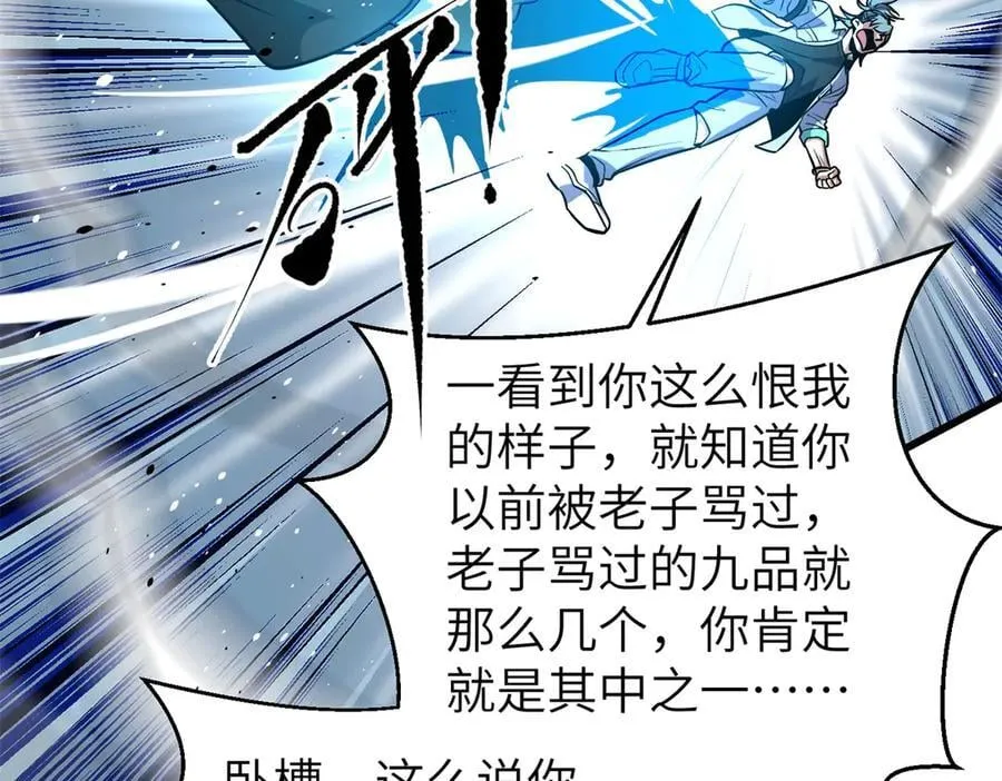 312 变故练练 第27页
